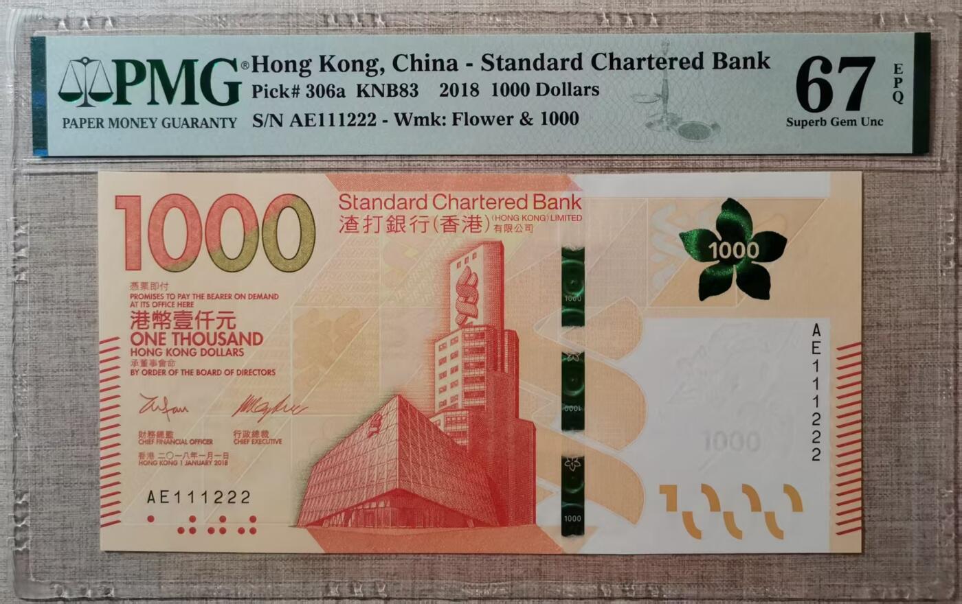 【礼羽收藏】🌏世界钱币拍卖第111期