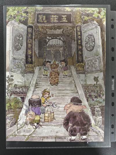 天玑星卡拍第136期《11.10周一截拍》持续收拍收评中 满赠卡需备注 - 【亲签装饰画】乐卡文化 郭京辉 西游手记 亲签装饰画