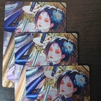 花开卡拍第46期（11月9号周日截拍，品控勿拍!!!拍品不寄存，运费5元，自制卡难免瑕疵，可能存在轻微撞角爆边等出厂瑕疵，品控介意勿拍！） - 砖家卡牌 鹿鼎记 曾柔 三渐变，第三张艺术卡 粗闪