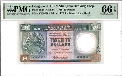 大中华拍卖第802期 - 香港汇丰银行8820倒置号+圆圆号 AX809660