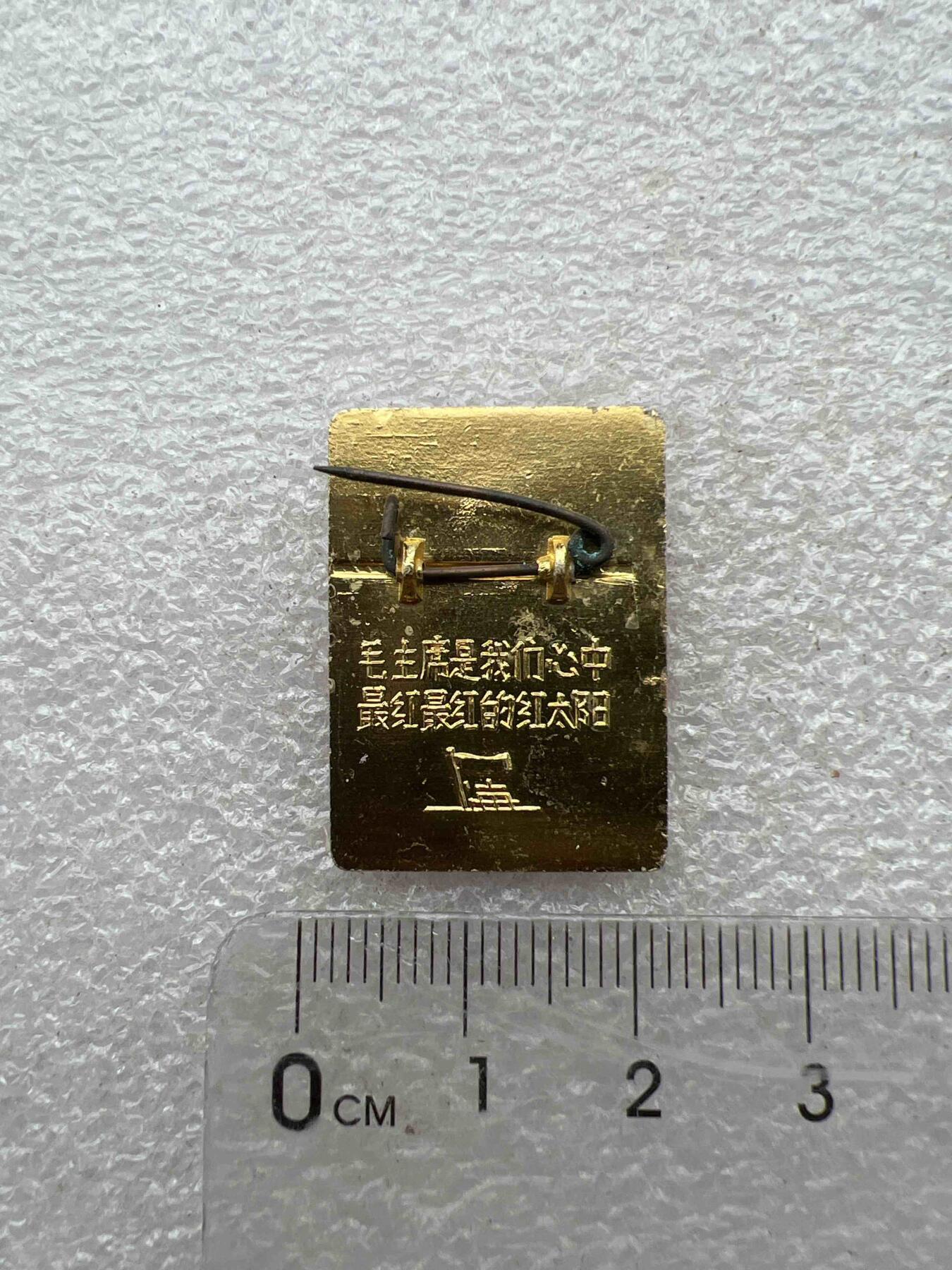 真品毛主席像章F