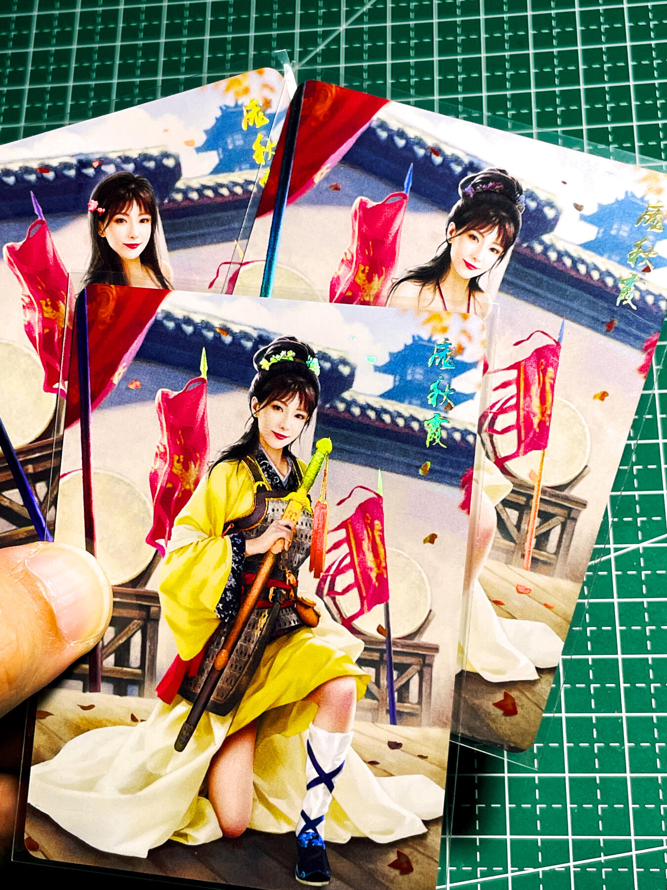 显眼宝36期 11月12日晚21:50截拍 佣金1起 可寄存～ 水浒艳传 庞秋娘 英姿飒爽 舞刀弄剑 个人最爱 三渐变 彩闪 63*88