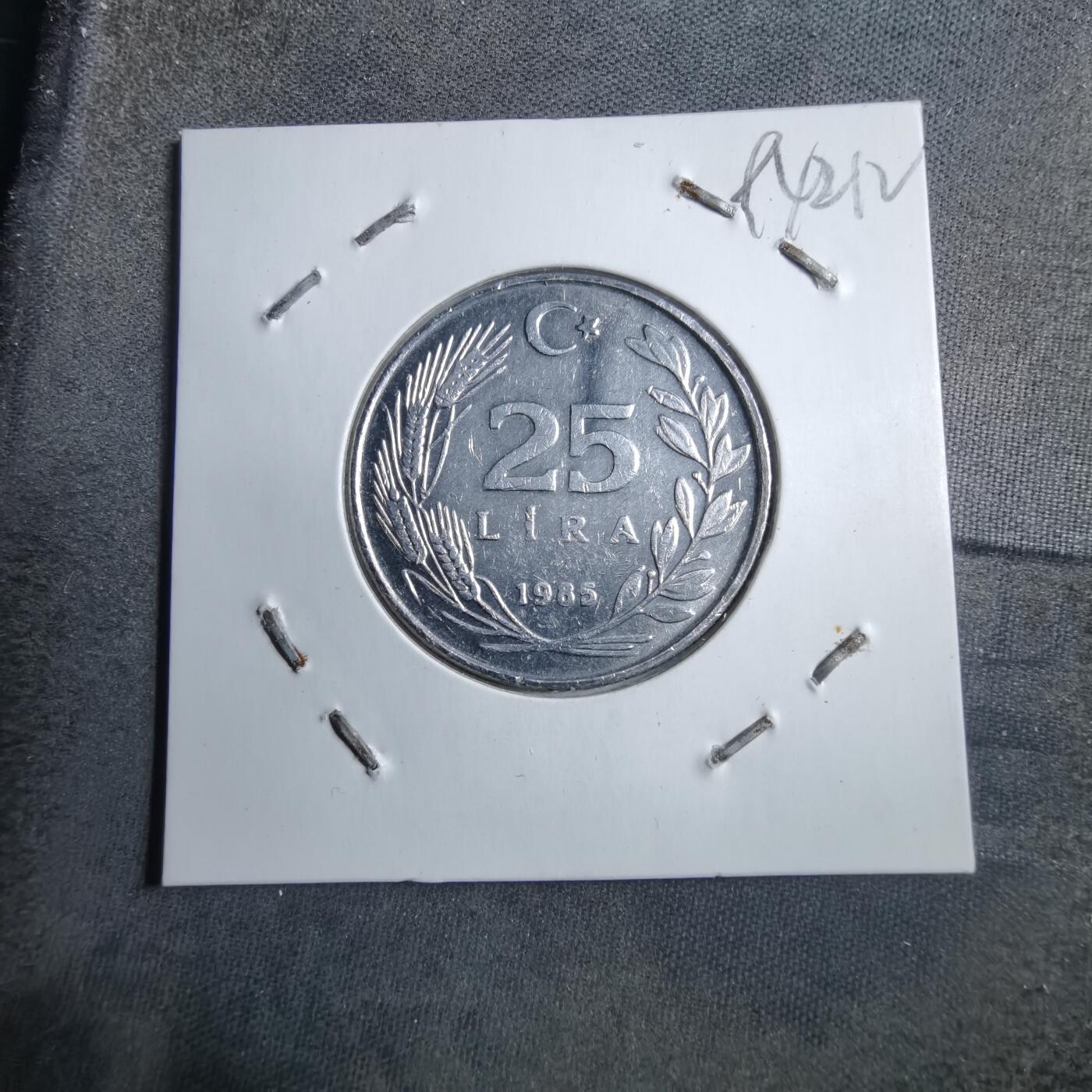 沼泽如烟--第894场 土耳其1985年25里拉