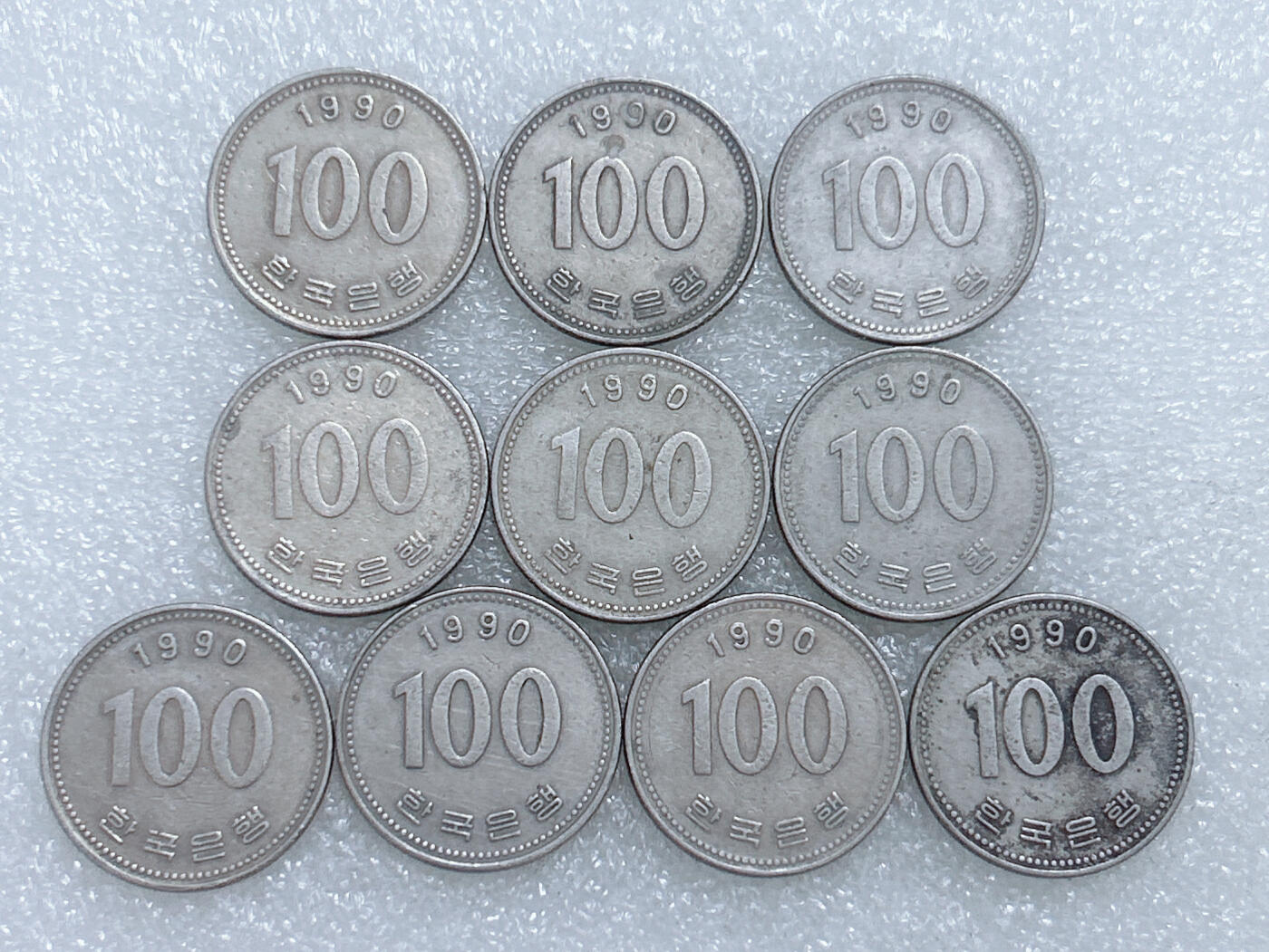 第一海外回流一元起拍收藏 散集专场  第263期 韩国1990年100元硬币 10枚