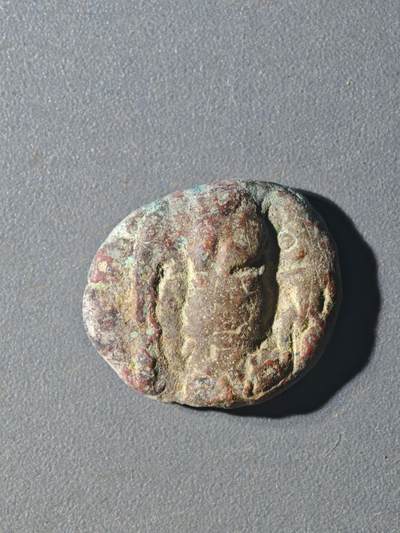 84期回流戒指饰品杂件纪念章丝路钱币专场 - B丝路铜币