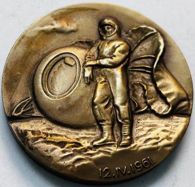 文馨钱币收藏第 279 场，银币，纪念铜章场 长期接收代拍品 - 1961 年前苏联登月宇航员加加林纪念章，直径 50.1×5.8 重 85 克