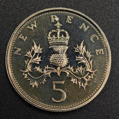 【淘币小摊】实时拍第七百九十一拍   散币纸币套币场   满百包邮可预留二周 每周一统一发货   - 英国1971年5便士精制镍币