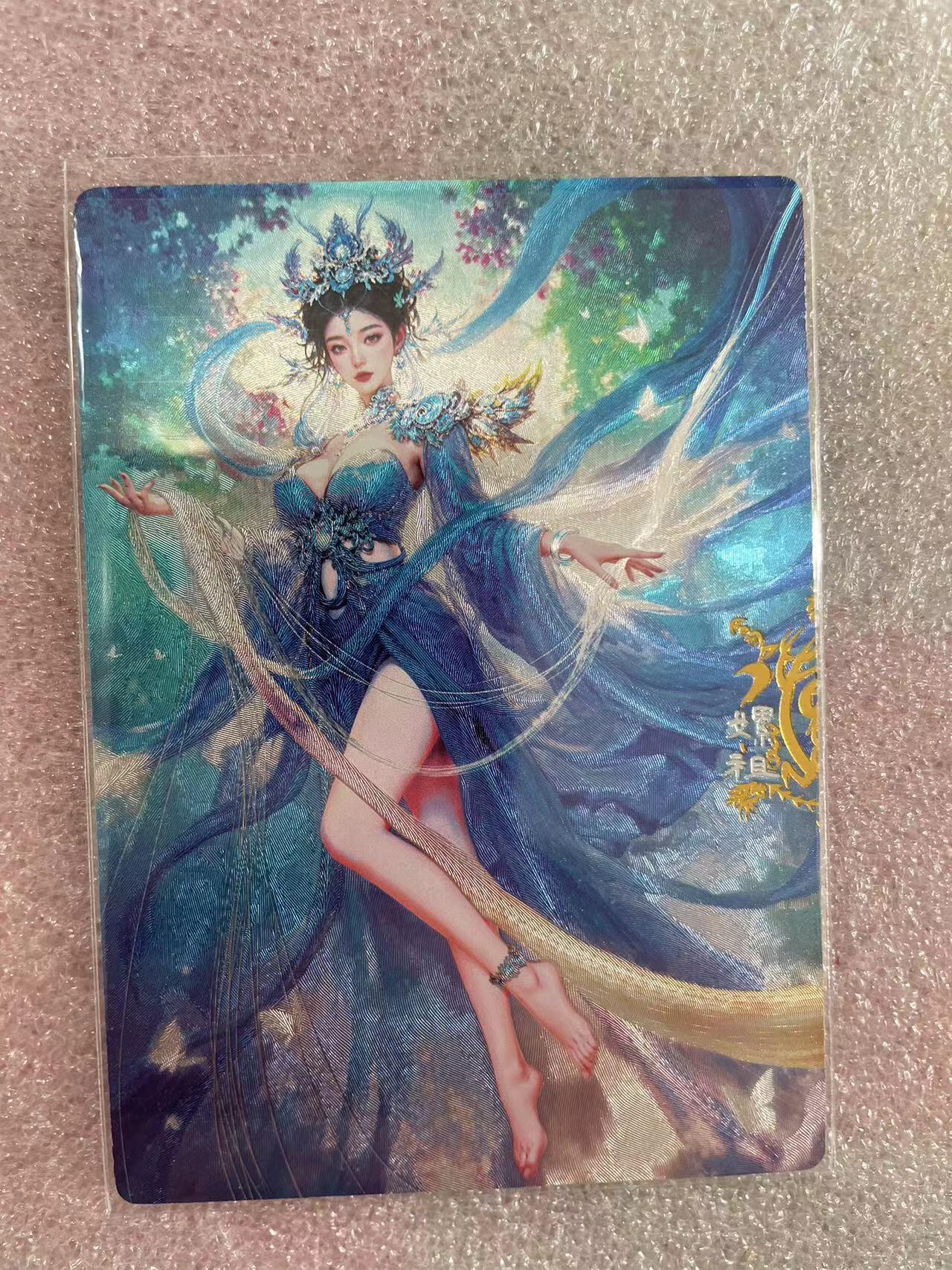 寸草不生拍卖会 第十三期 （ 持续收拍中）