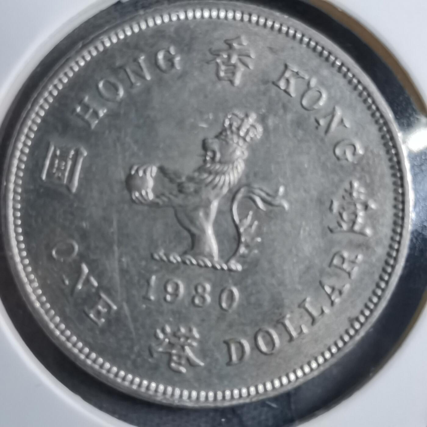 沼泽如烟--第894场 香港1980年一元