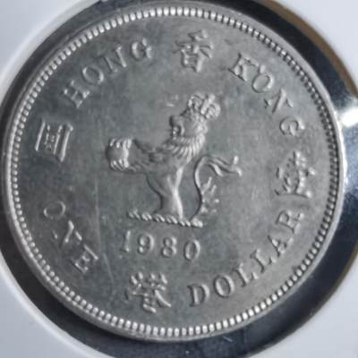 沼泽如烟--第894场 - 香港1980年一元