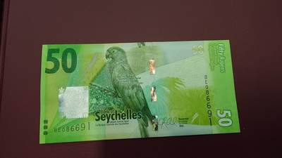 世界钱币～微拍第213期暨2025年第53期  部分库存清仓选号 - 2016年塞舌尔50卢比 全新绝品无47 倒置号尾号6691