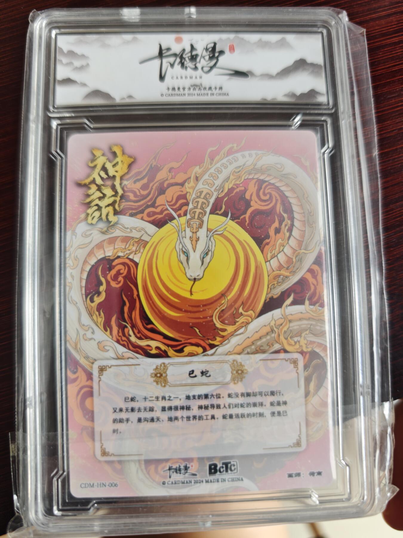 卡牌实验室开始第三次实验