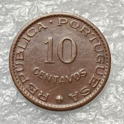 【淘币小摊】限时拍第七百九十五拍  葡属印度爪哇波兰阿根廷专场  满百包邮可预留两周  周一统一发货  - 葡属印度1958年10分铜币好品相 km30