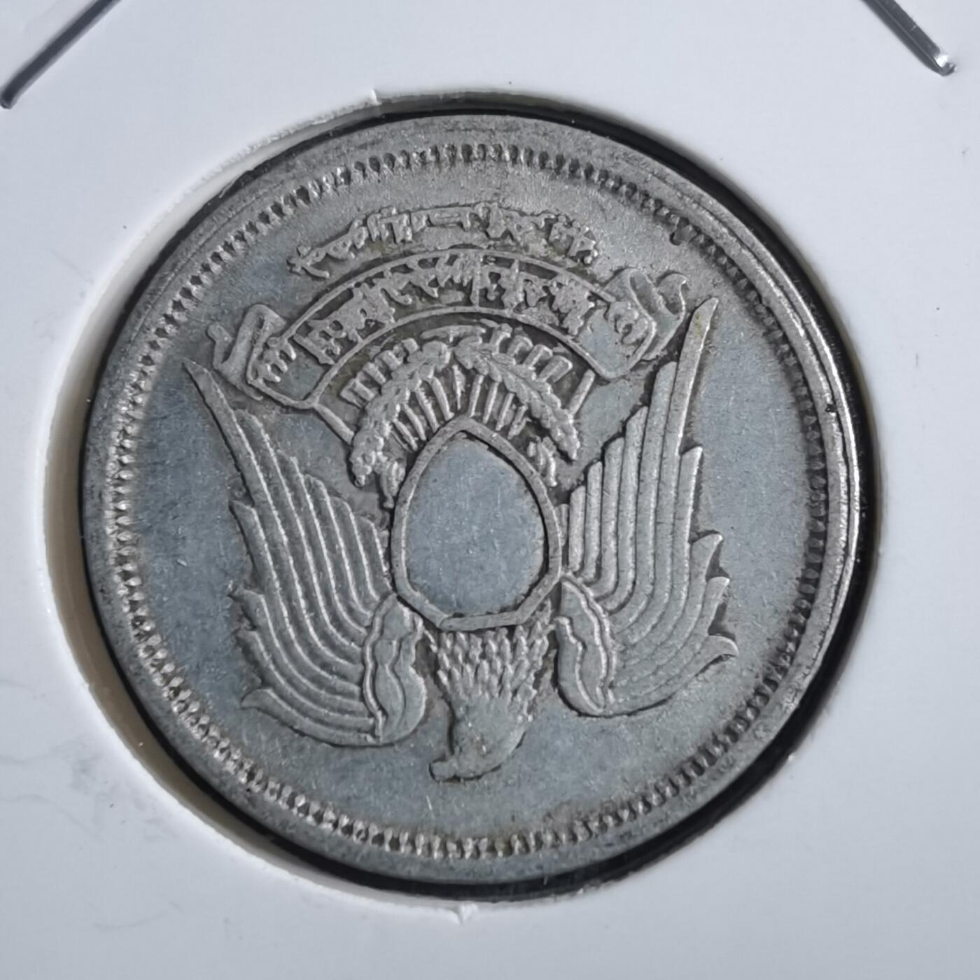 沼泽如烟--第894场 埃及1972年10米利姆