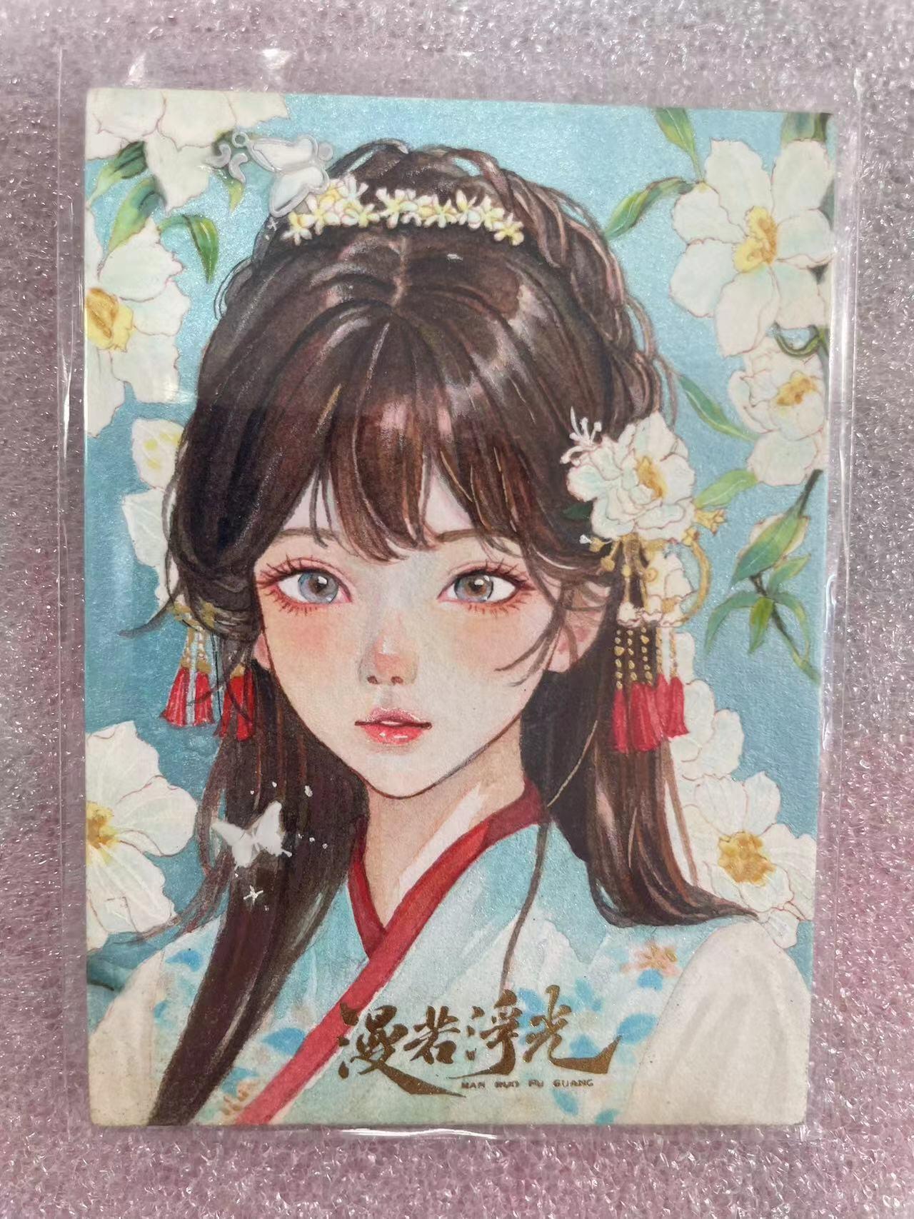 寸草不生拍卖会 第十三期 （ 持续收拍中）