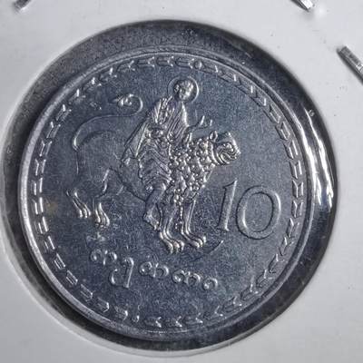 沼泽如烟--第894场 - 格鲁吉亚1993年10特瑞