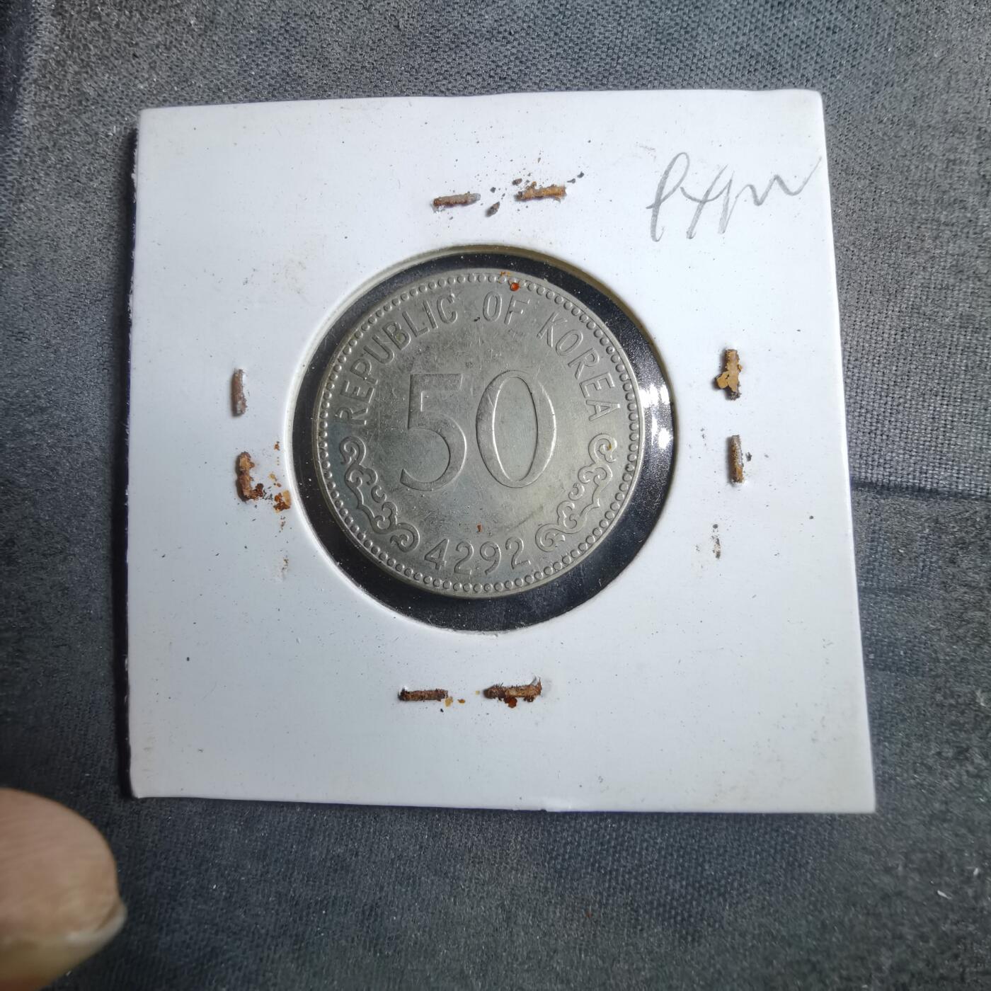 沼泽如烟--第894场 韩国4292年50元非公历