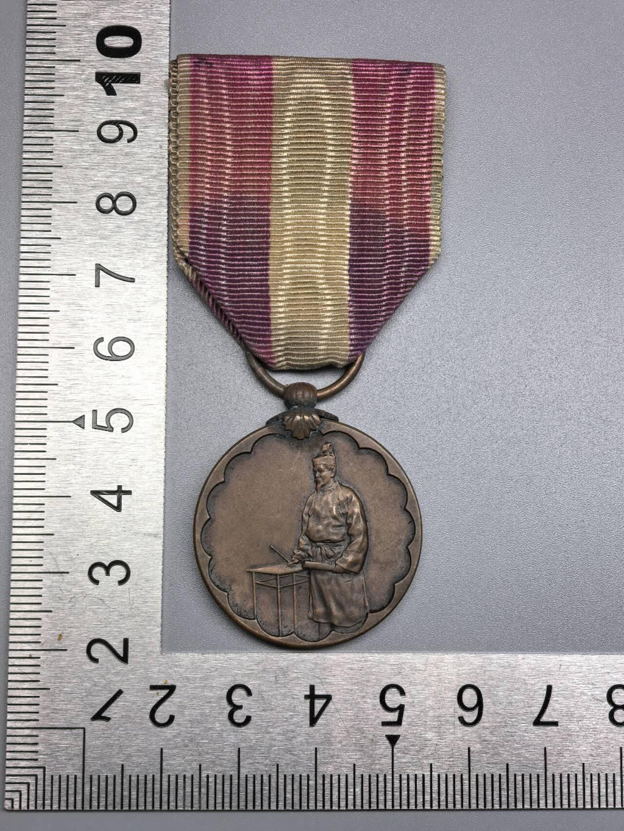 小驴勋章奖章收藏11月8日周六晚6点拍卖（珍爱和平，收藏战争，铭记历史，勿忘国耻，忠党爱国。有偿代拍，送拍规则在简介最后，参拍须阅读规则后再参拍，关系到运费包装发货时效真假辨别等关键信息，拍卖时不再发原图，看大图店主微信码在最后拍品里） 大正国势调查纪念章