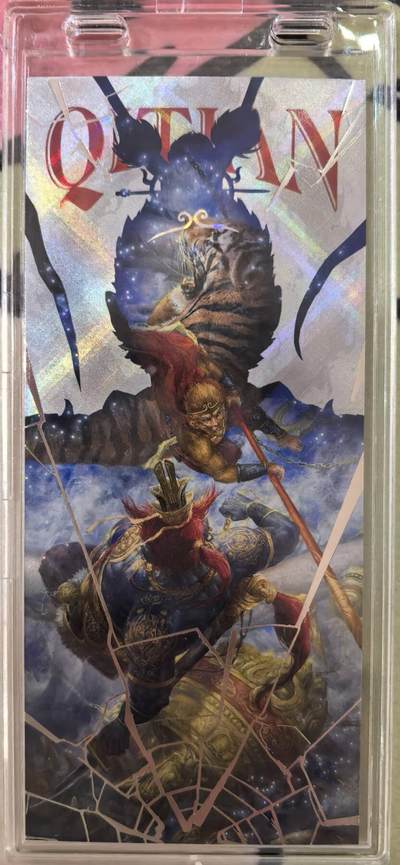 丫丫卡拍第16期（11月7日22点截拍） - 【镭射票】《徐子晖》典藏系列 带自封卡砖