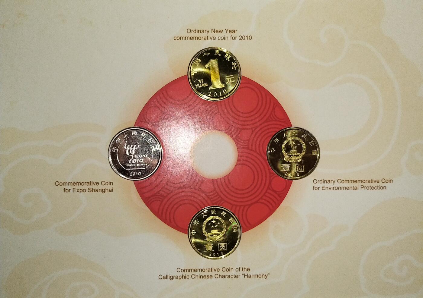 2010年康银阁装帧纪念币年册，4枚全套：虎年贺岁币、世博会币、和字书法币、环保币，带原装证书。中国人民银行授权发行，康银阁装帧，发行量50万册，收藏价值高，适合钱币收藏爱好者。