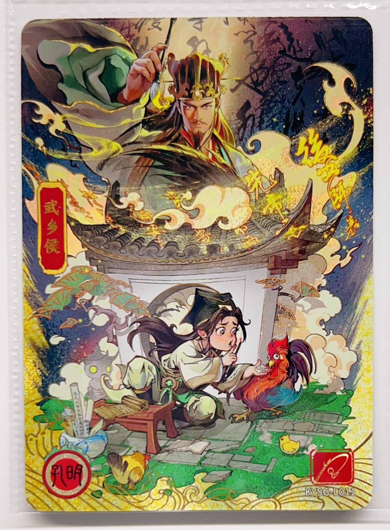 卡有江湖粉丝专场第二期