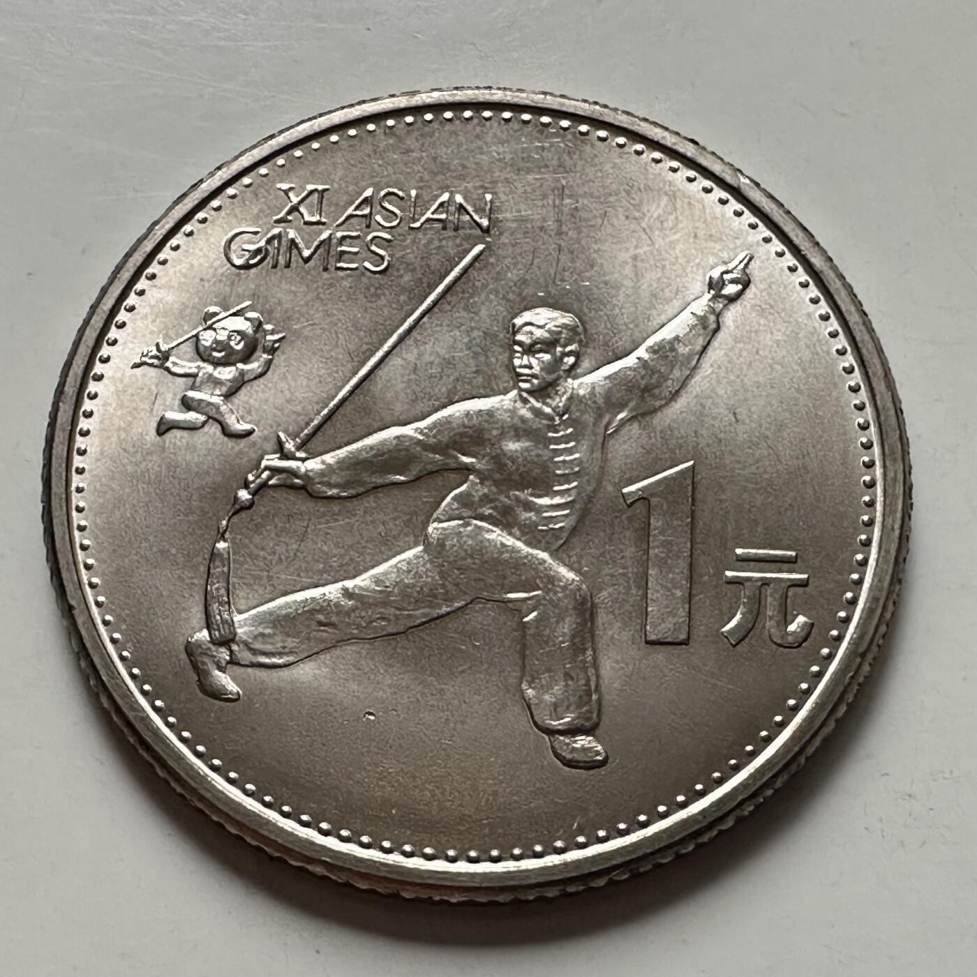 🌹外币初藏🌹🐯2025年第125场  每周二四六晚8️⃣点 接代拍