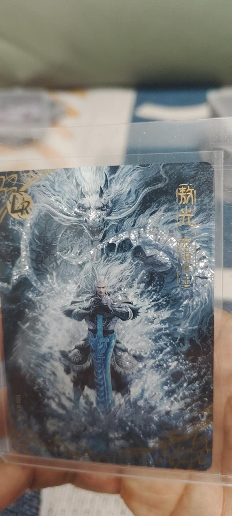 秋原瞳的小店第二十八期（持续收拍，深夜入冬的稀雨，总是静寂的……） 卡游哪吒lr敖光