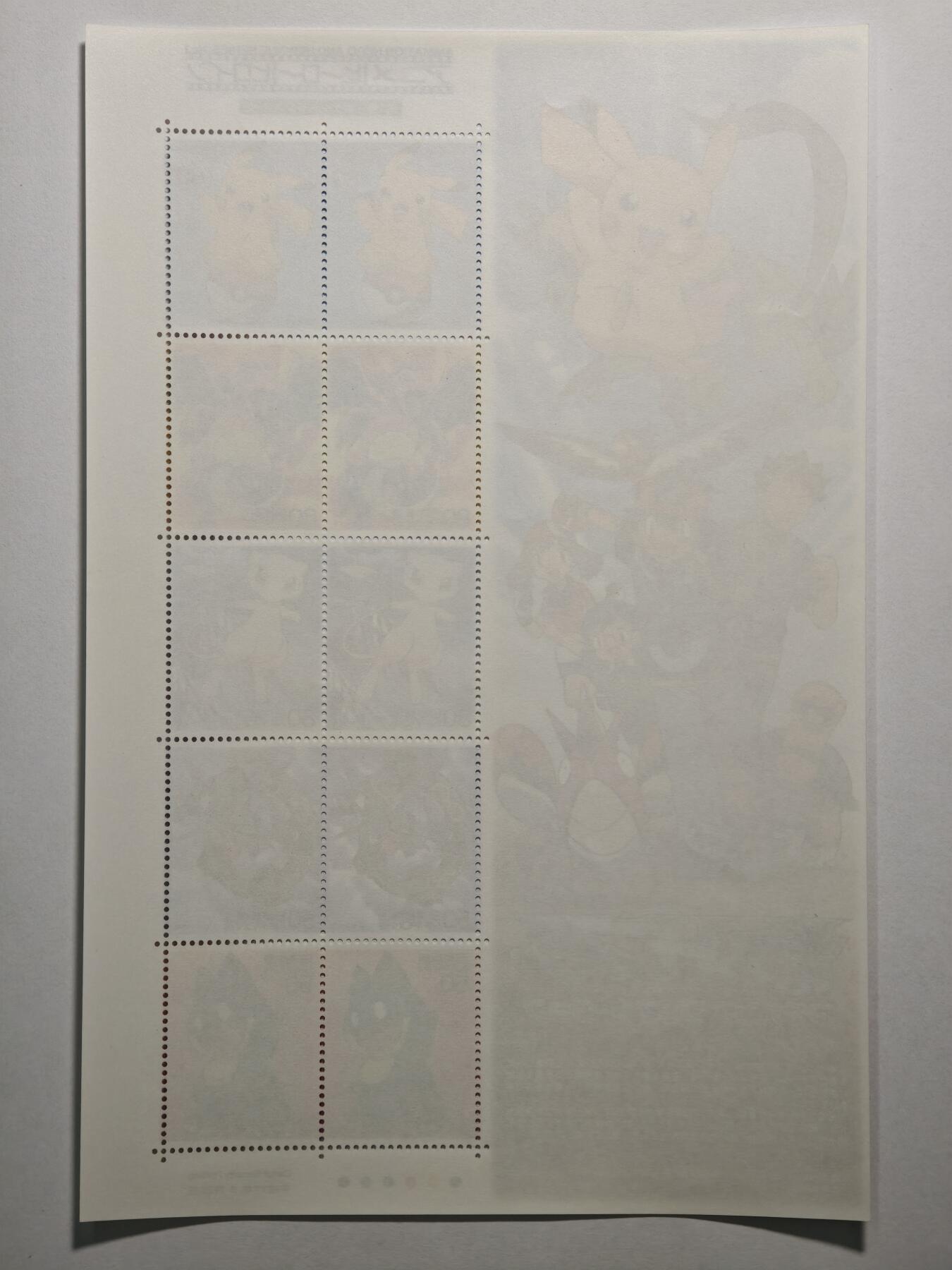 【德藏】世界币章拍卖第152期（拍品征集中~欢迎藏友联系） 2005年 日本平成17年 精灵宝可梦 邮票