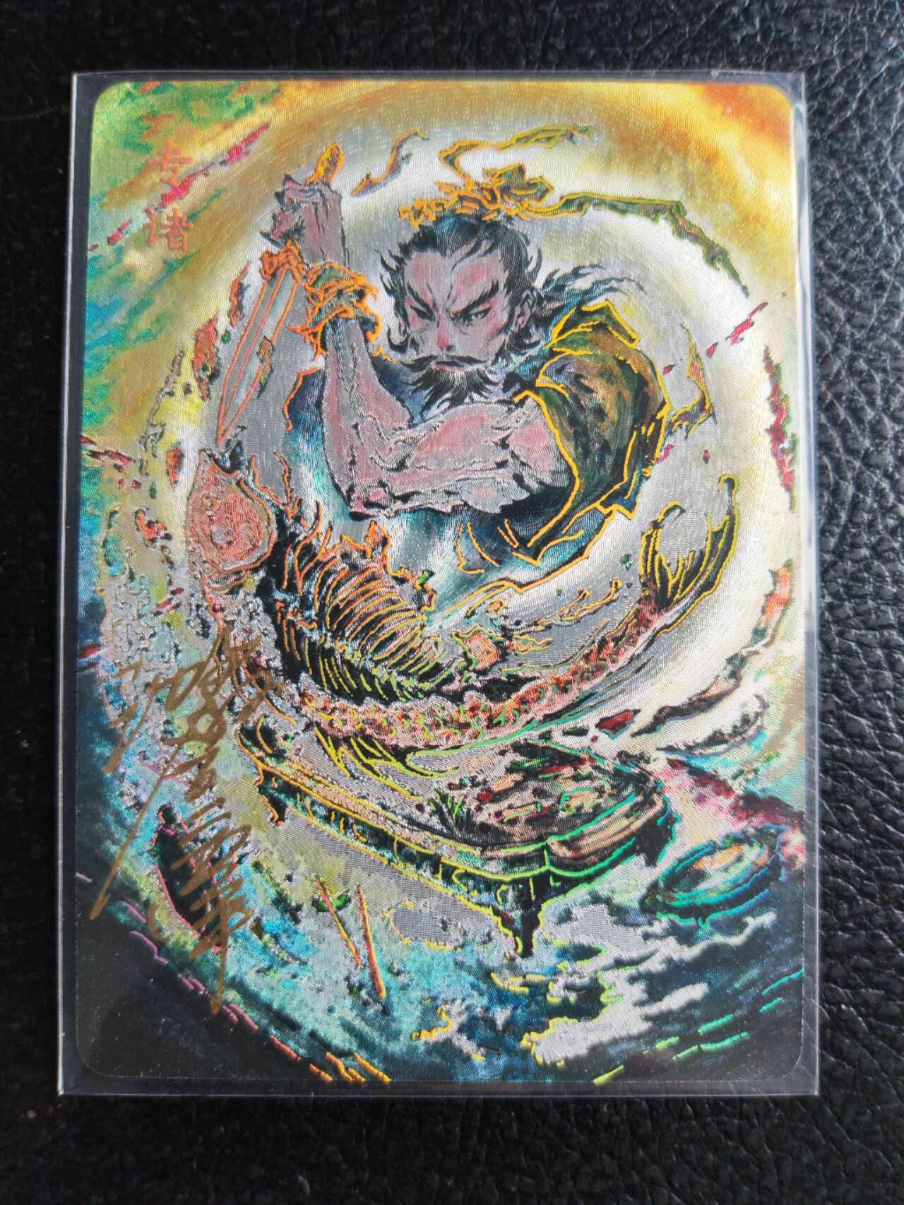 阳大大卡牌拍卖第81期（持续收拍品，周六晚上九点截拍，进群福利早知道） 【亲签裸卡】启读文化 沈鑫 刺客烈传系列 荆轲 冷烫粗闪 限编193/200