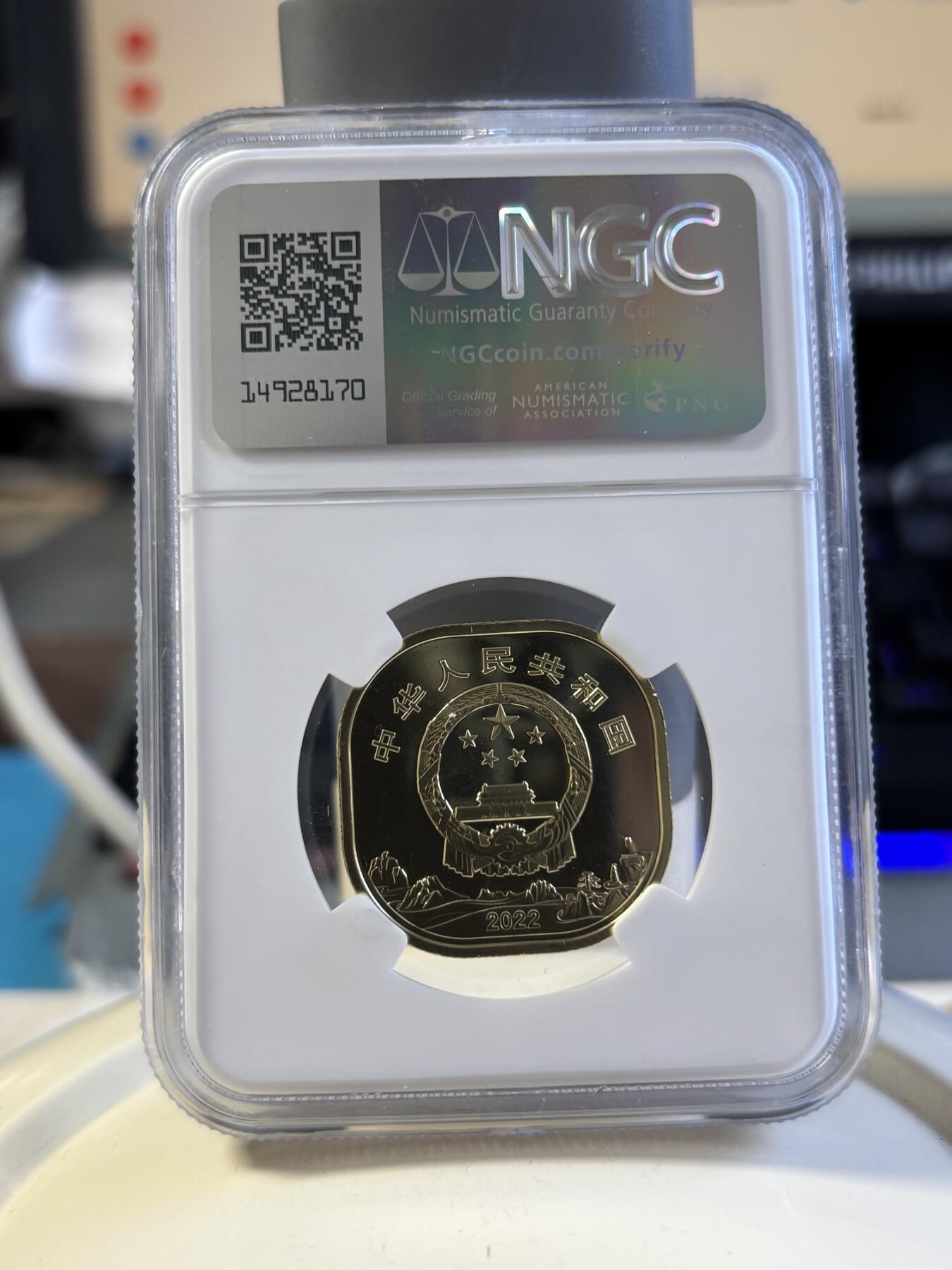 第180期拍卖【长期征集拍品】【北京币展专场】