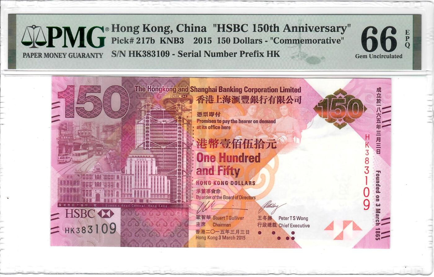 大中华拍卖第802期