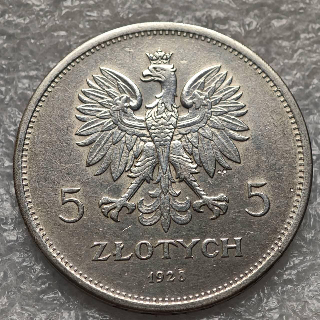 【淘币小摊】限时拍第七百九十五拍  葡属印度爪哇波兰阿根廷专场  满百包邮可预留两周  周一统一发货  波兰1928年自由女神5兹罗提银币 y18