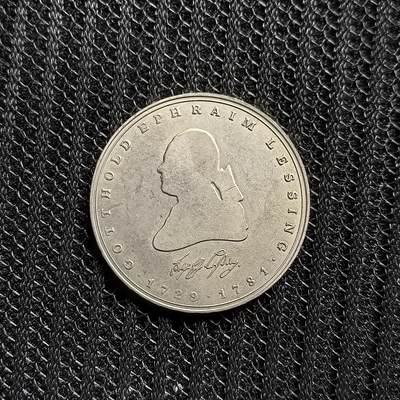 道一币馆币章第一百五十三场 - 德国1981年艺术评论家戈特霍尔德·莱辛逝世200周年5马克纪念币