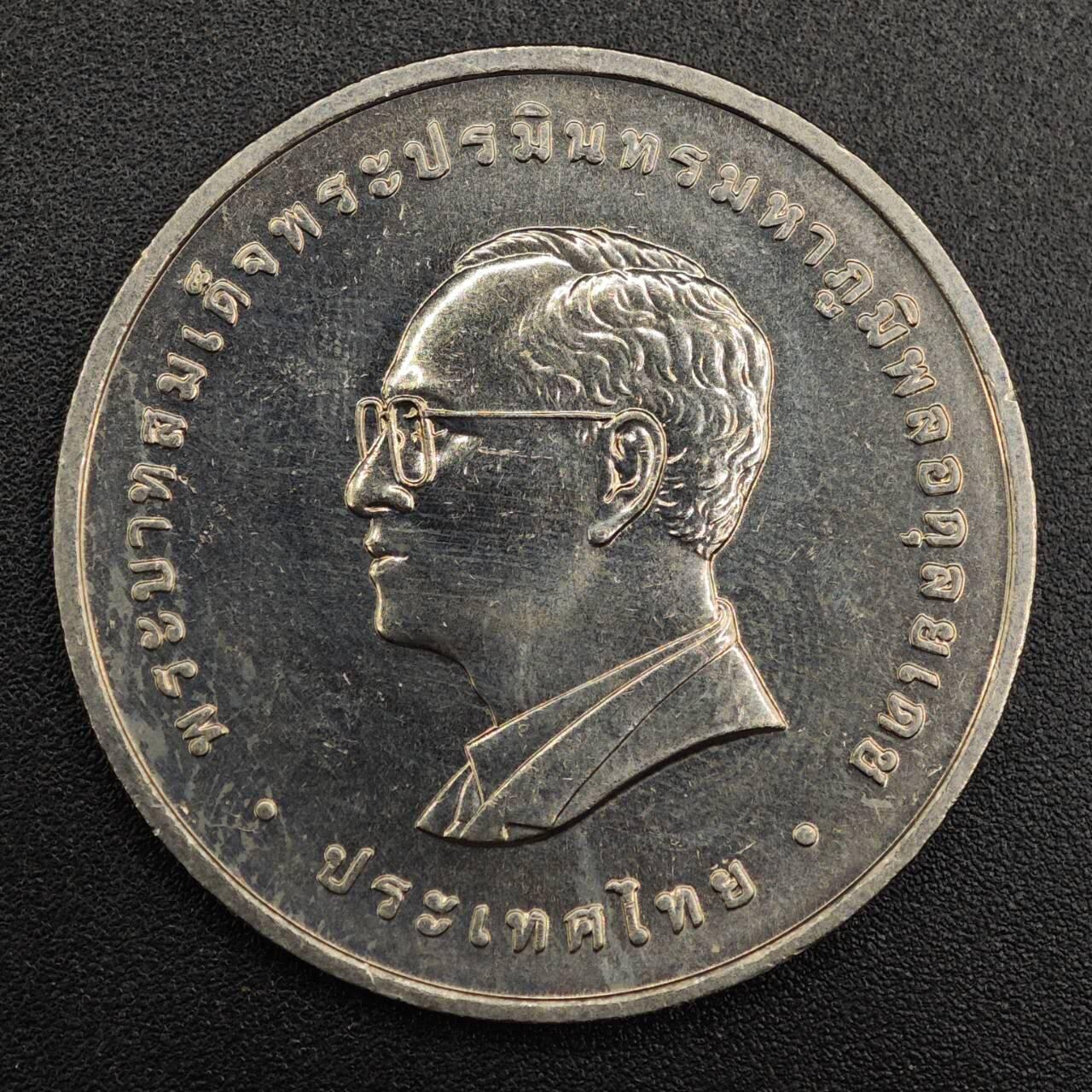 【淘币小摊】实时拍第七百九十一拍   散币纸币套币场   满百包邮可预留二周 每周一统一发货   泰国20泰铢纪念币