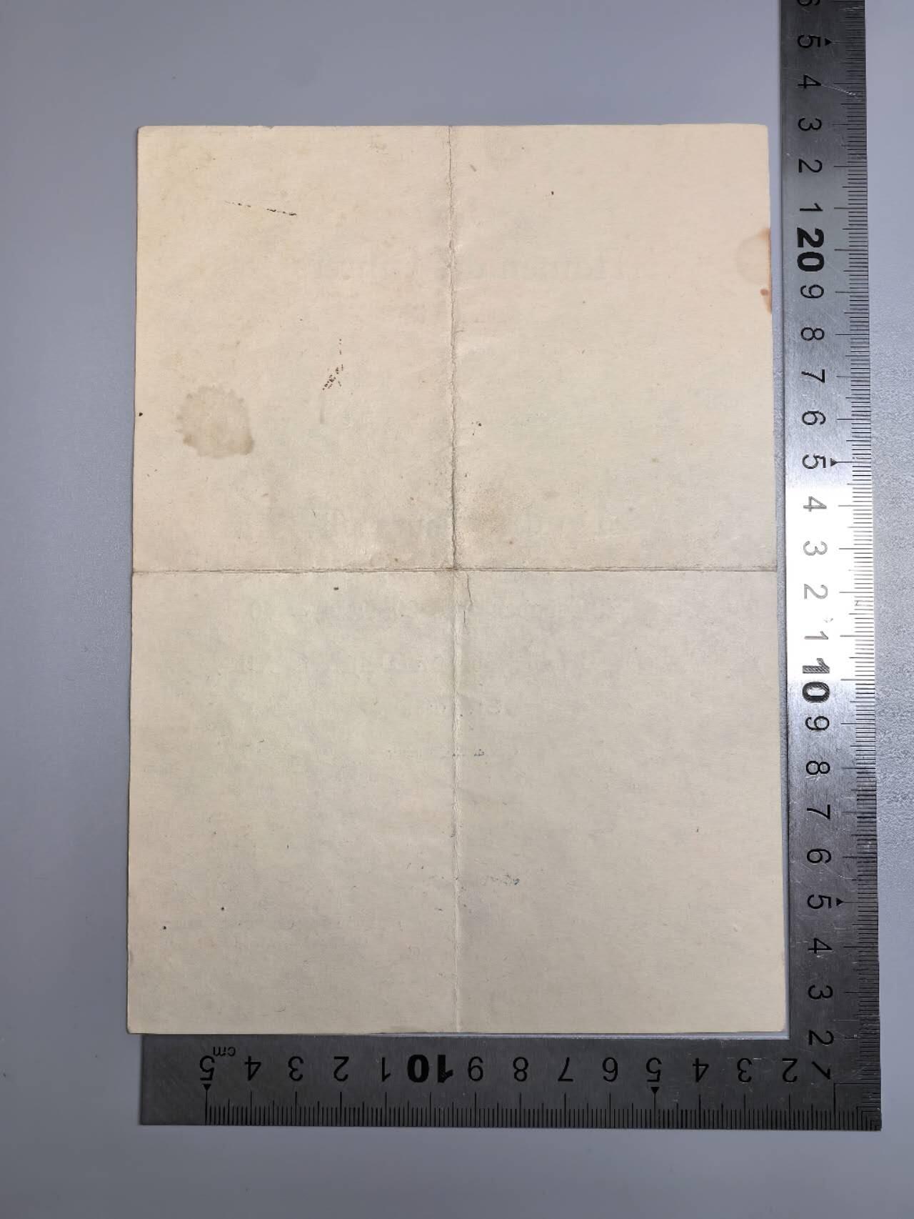 小驴勋章奖章收藏11月8日周六晚6点拍卖（珍爱和平，收藏战争，铭记历史，勿忘国耻，忠党爱国。有偿代拍，送拍规则在简介最后，参拍须阅读规则后再参拍，关系到运费包装发货时效真假辨别等关键信息，拍卖时不再发原图，看大图店主微信码在最后拍品里）