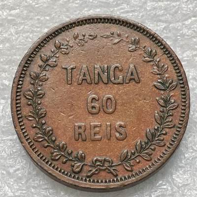 【淘币小摊】限时拍第七百九十五拍  葡属印度爪哇波兰阿根廷专场  满百包邮可预留两周  周一统一发货  - 葡属印度1871年1唐加 60瑞斯双面值铜币发行量5.1万枚好品相厚重大铜币 km306