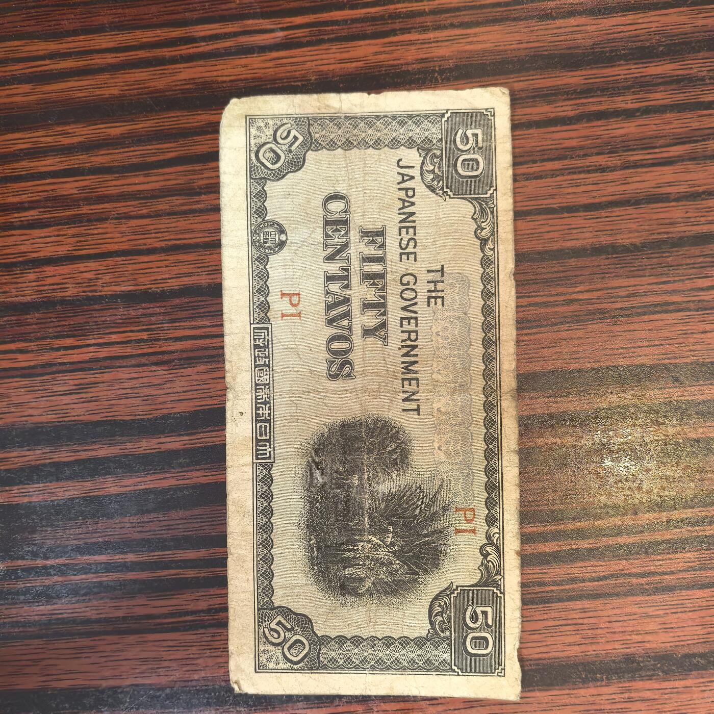 泡泡币外币第二十四场可代拍15038385335微信