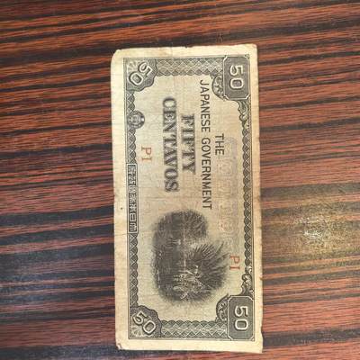 泡泡币外币第二十四场可代拍15038385335微信 - 纸币。