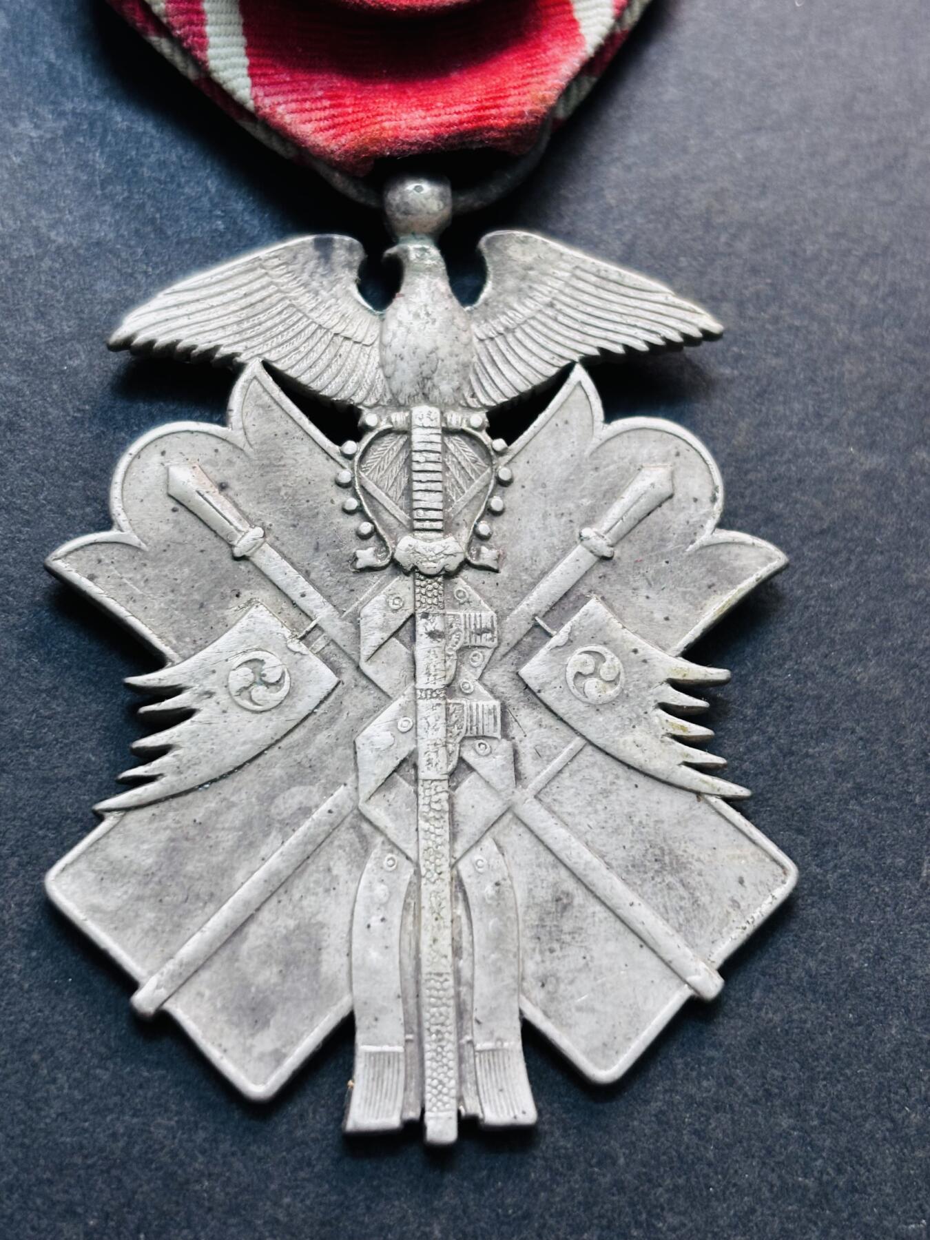 文馨钱币收藏第 279 场，银币，纪念铜章场 长期接收代拍品 纪念章