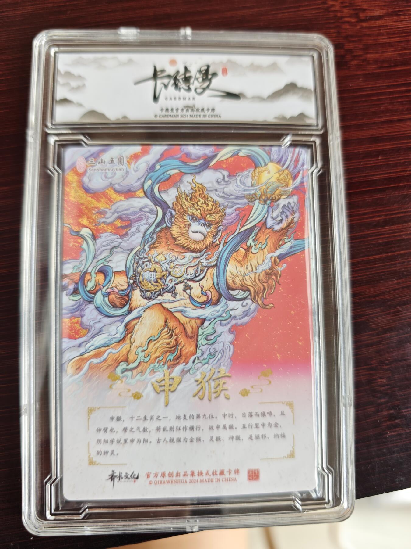 卡牌实验室开始第三次实验