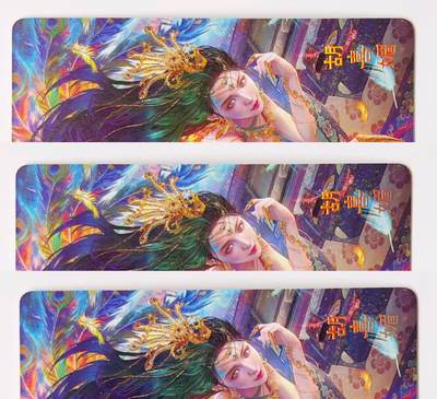 卡有江湖粉丝专场第二期（持续收拍，送拍联系我哦） - 焱卡文化 燎原卡牌  绝色绘卷 胡喜媚  炫彩 3张不同图