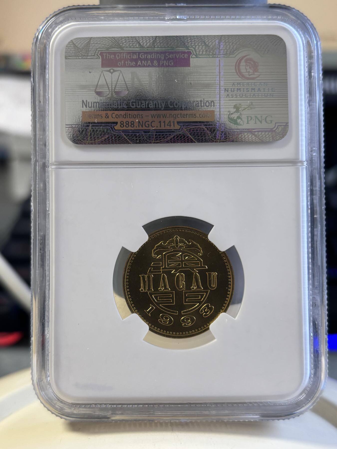 第180期拍卖【长期征集拍品】【北京币展专场】