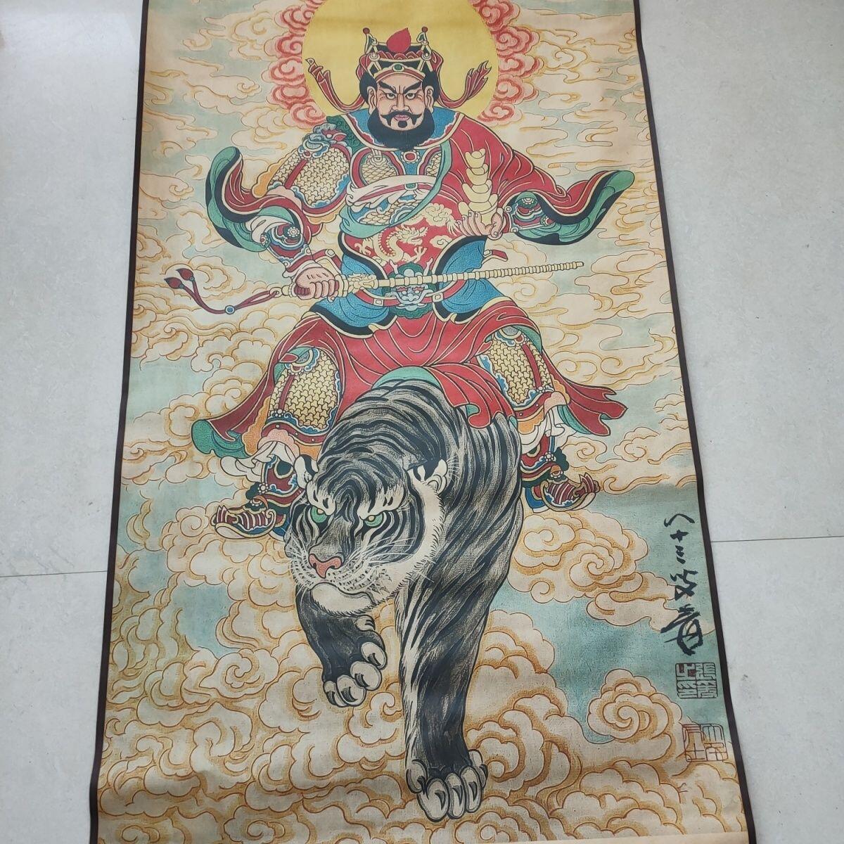 听雨轩（19）仿古装饰画专场 张大千  赵公明财神画像（仿古装饰画）