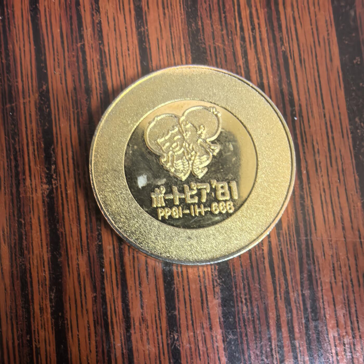 泡泡币外币第二十五场可代拍15038385335微信