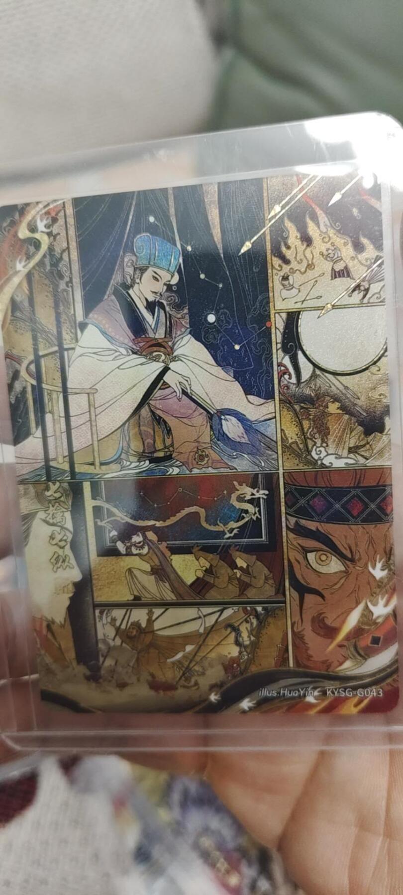 秋原瞳的小店第二十八期（持续收拍，深夜入冬的稀雨，总是静寂的……） 卡游三国千古一瞬——七擒七纵