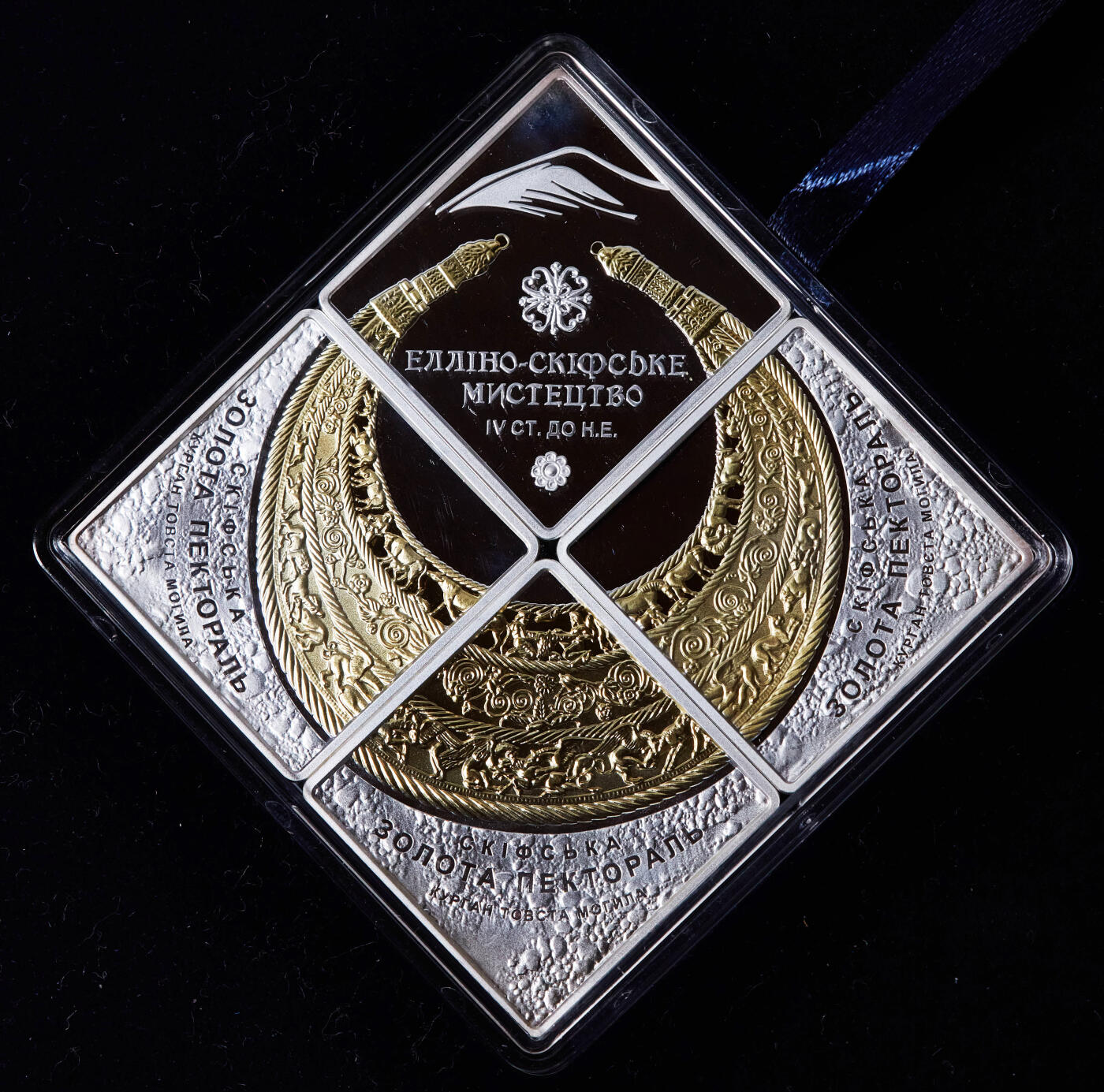 【俄甄集藏】2025年(044)11-12星期三晚 19:30 全场包邮