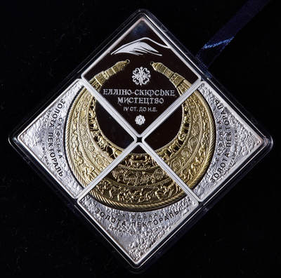 【俄甄集藏】2025年(044)11-12星期三晚 19:30 全场包邮 - 乌克兰2019年纪念公元前4世纪斯基泰黄金项圈胸饰10格里夫纳方形精制组合大银币4枚全套，原盒证，设计精美绝伦，创意新颖，斯基泰黄金项圈是古代欧亚草原艺术的巅峰代表，是古代乌克兰文化遗产的象征，现藏于基辅历史珍宝博物馆，单枚尺寸34mm×34mm，总重124.4克，999银，发行量4000套，值得收藏