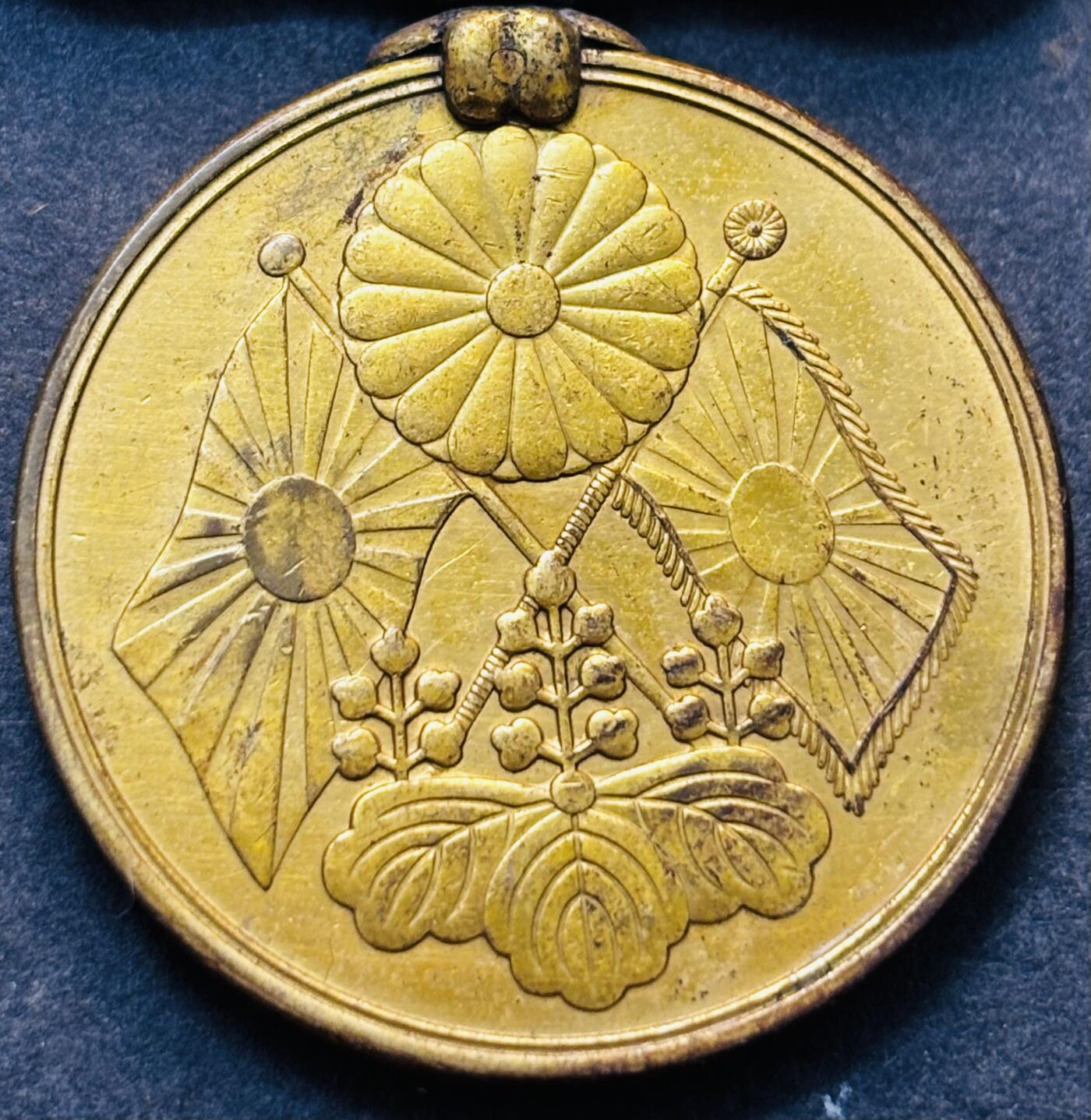 文馨钱币收藏第 279 场，银币，纪念铜章场 长期接收代拍品 日本明治 37 年战役，从军纪念章，完整品