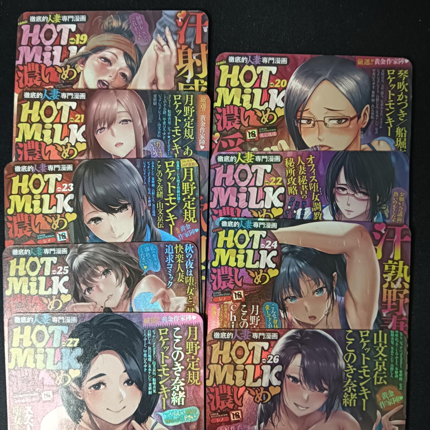 花开卡拍第46期（11月9号周日截拍，品控勿拍!!!拍品不寄存，运费5元，自制卡难免瑕疵，可能存在轻微撞角爆边等出厂瑕疵，品控介意勿拍！）