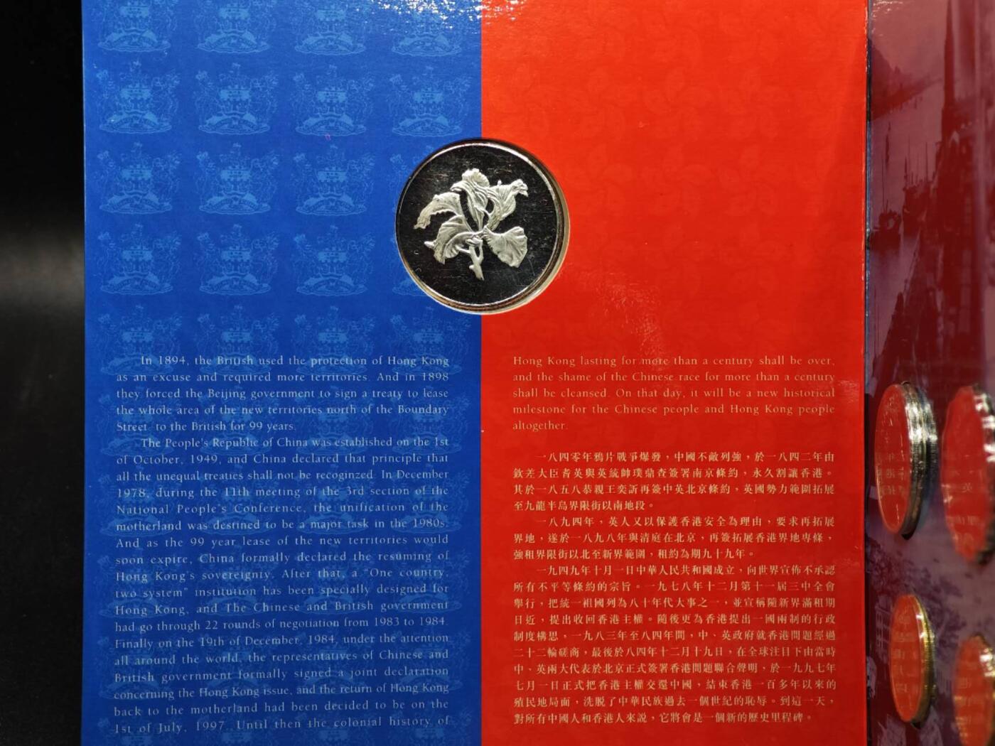 【淘币小摊】实时拍第七百九十一拍   散币纸币套币场   满百包邮可预留二周 每周一统一发货   香港殖民时期流通硬币